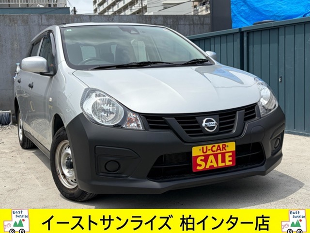 2017 Nissan NV150 AD