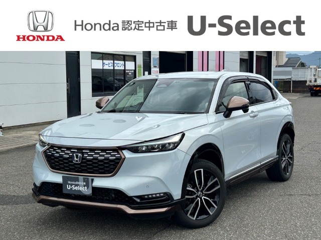 2023 Honda Vezel