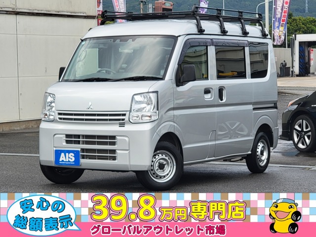 Mitsubishi Minicab Van 1
