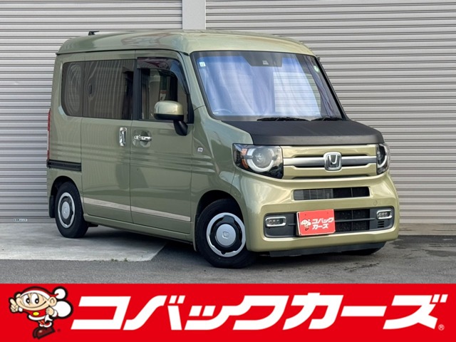 2020 Honda N-VAN