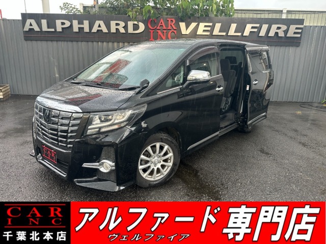 2017 Toyota Alphard