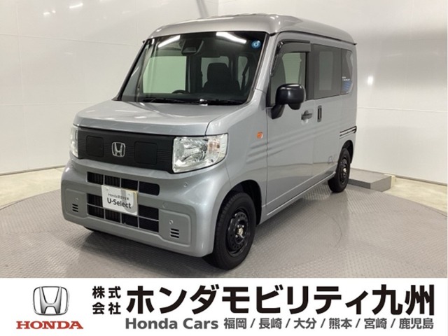 2025 Honda N-VAN e: