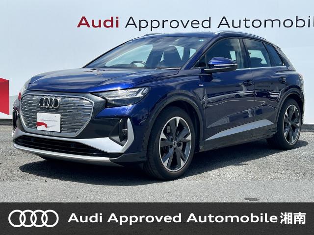 Audi Q4 e-tron 1