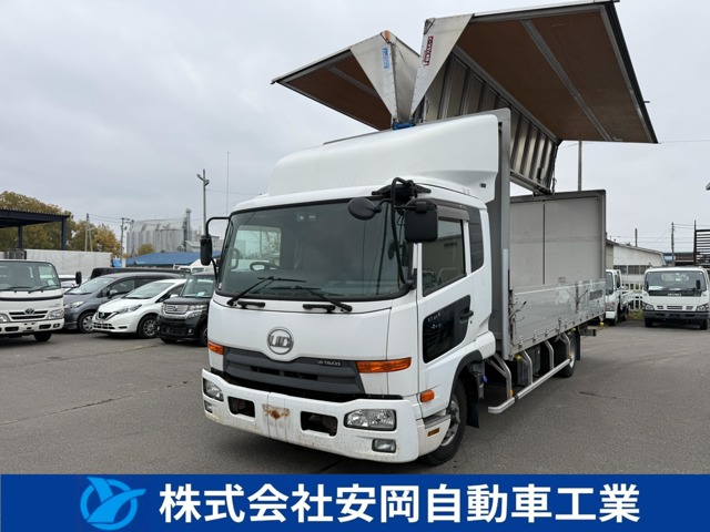 2015 UD Trucks Condor