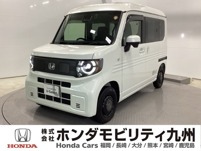 Honda N-VAN e: 1