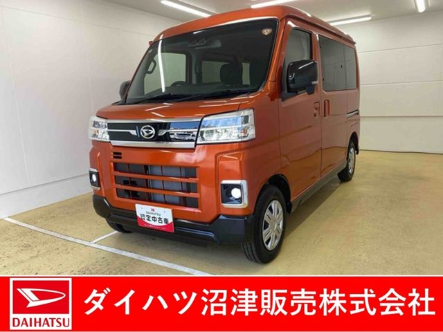 Daihatsu Atrai 1