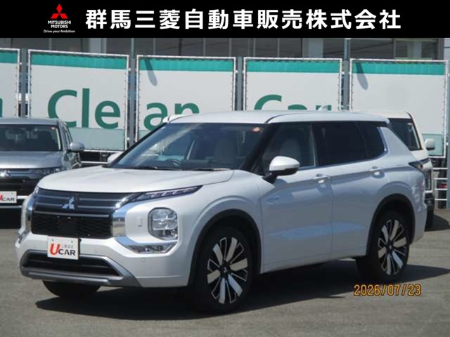 2024 Mitsubishi Outlander