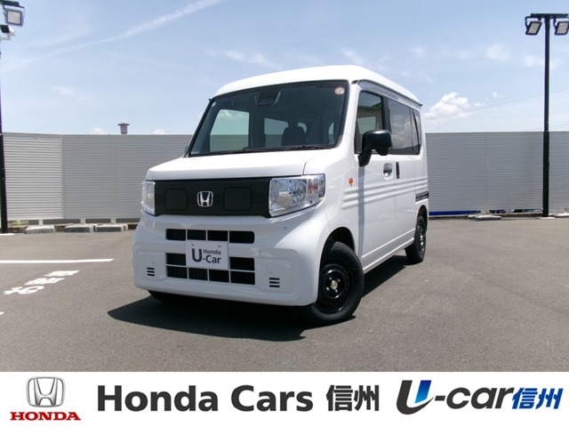 Honda N-VAN e: 1
