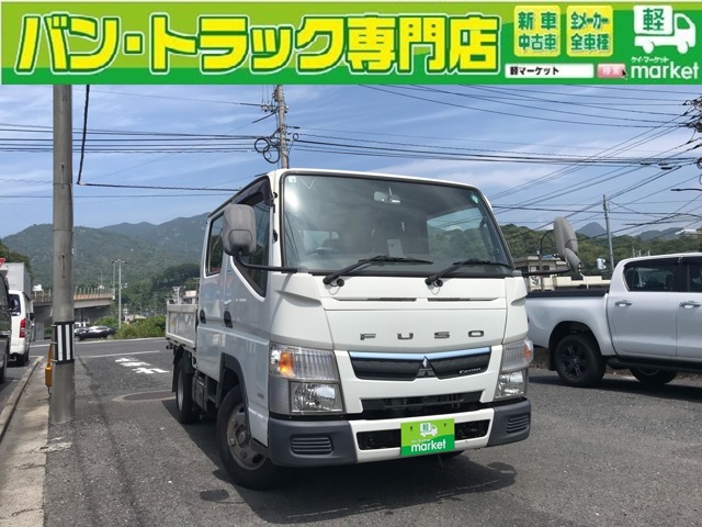 Mitsubishi Fuso Canter 1