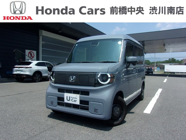 2026 Honda N-VAN e:
