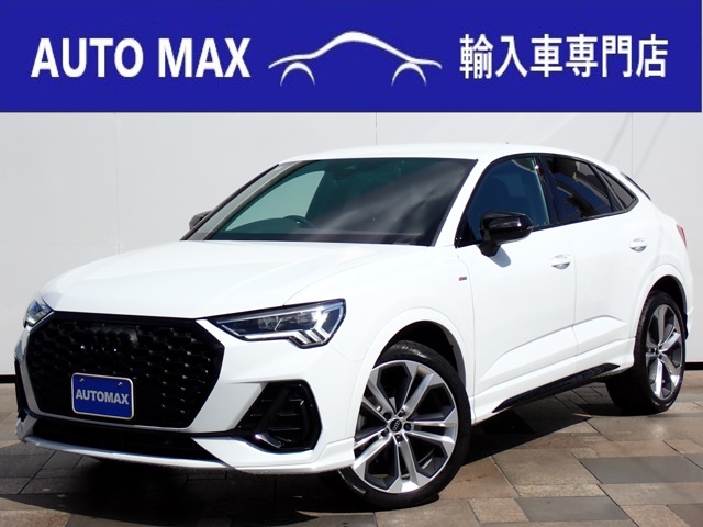 Audi Q3 Sportback 1