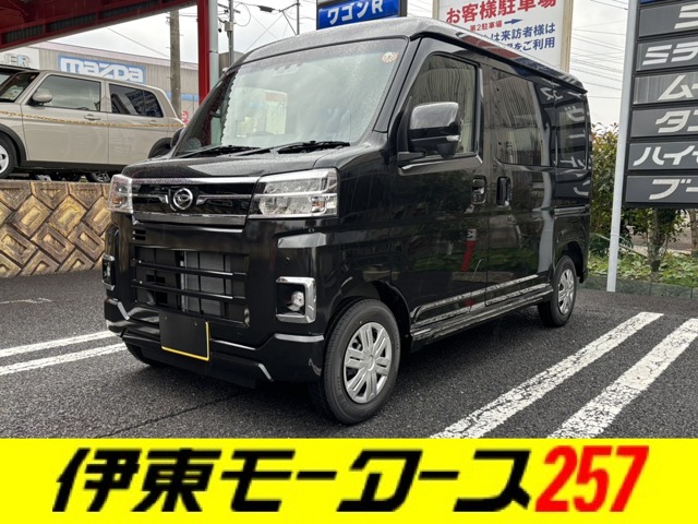 Daihatsu Atrai 1
