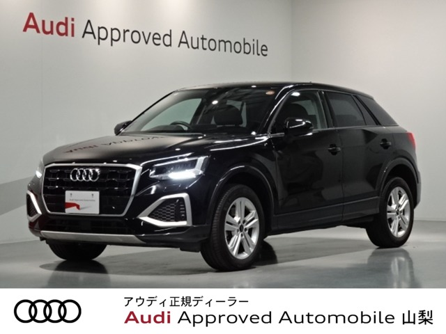 2024 Audi Q2