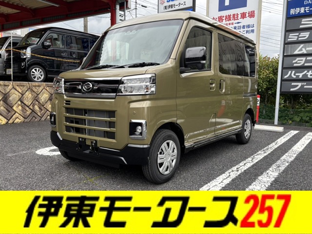 Daihatsu Atrai 1