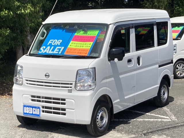 2022 Nissan NV100 Clipper