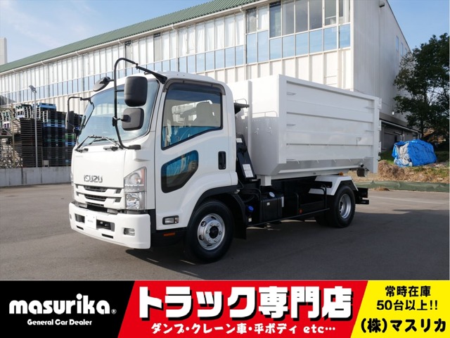 2020 Isuzu Forward