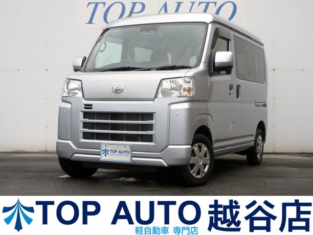 Daihatsu Hijet Cargo 1