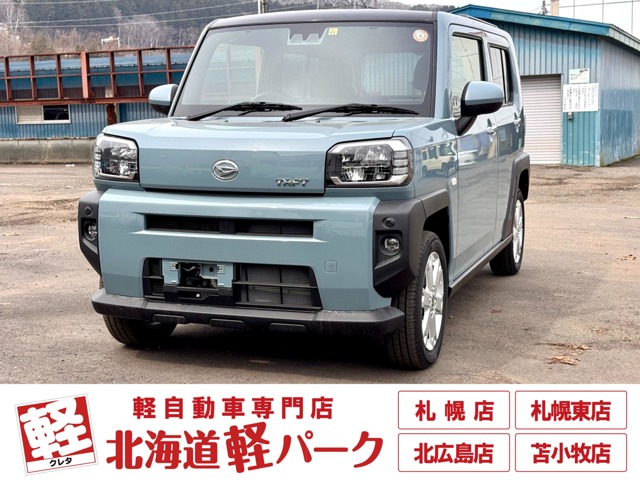 2021 Daihatsu Taft