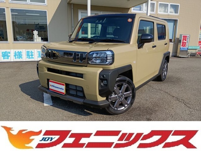2024 Daihatsu Taft