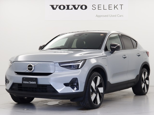 2023 Volvo C40