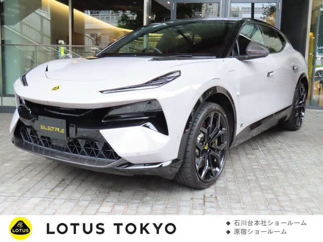 Lotus エレトレ 1