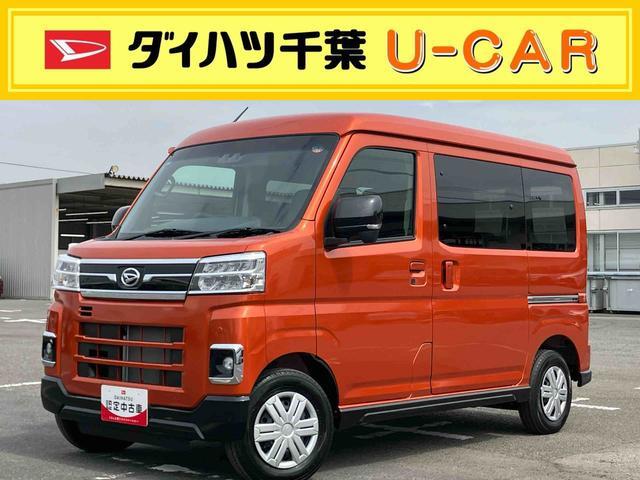 Daihatsu Atrai 1