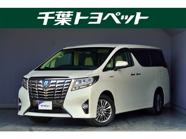 2017 Toyota Alphard
