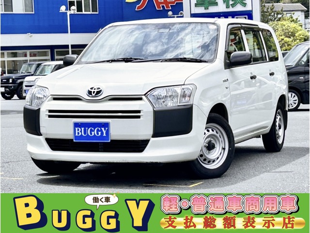 2021 Toyota Probox Van