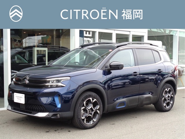 2024 Citroen C5 Aircross