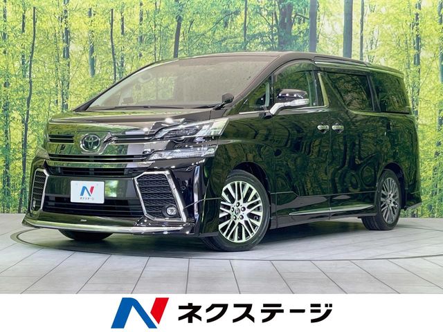 2016 Toyota Vellfire