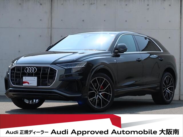 2022 Audi Q8