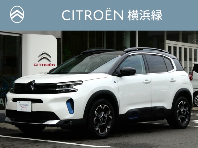 2023 Citroen C5 Aircross