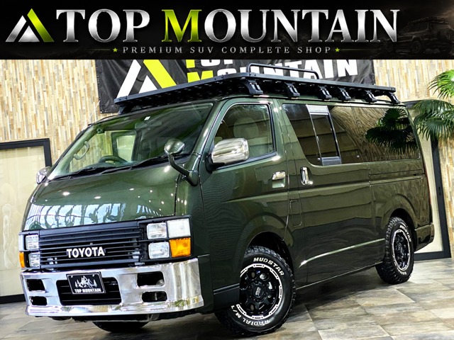 Toyota Hiace Van 1