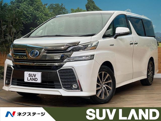 2015 Toyota Vellfire