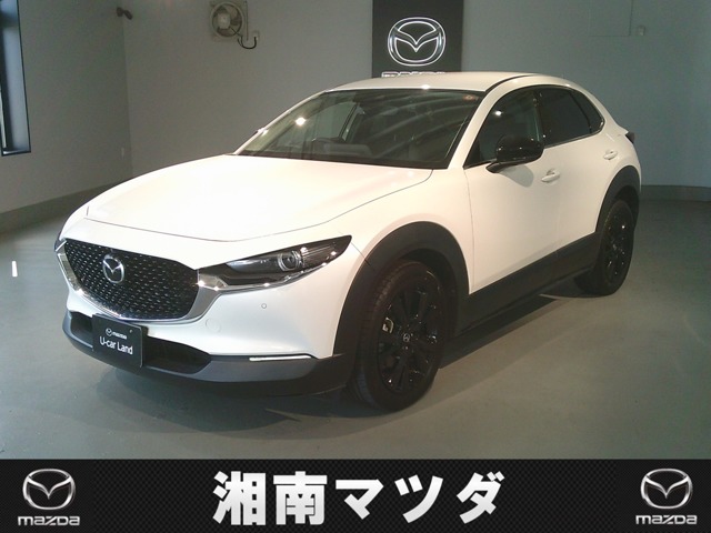 2022 Mazda CX-30