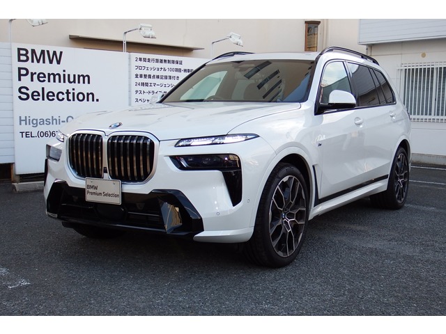 2026 BMW X7