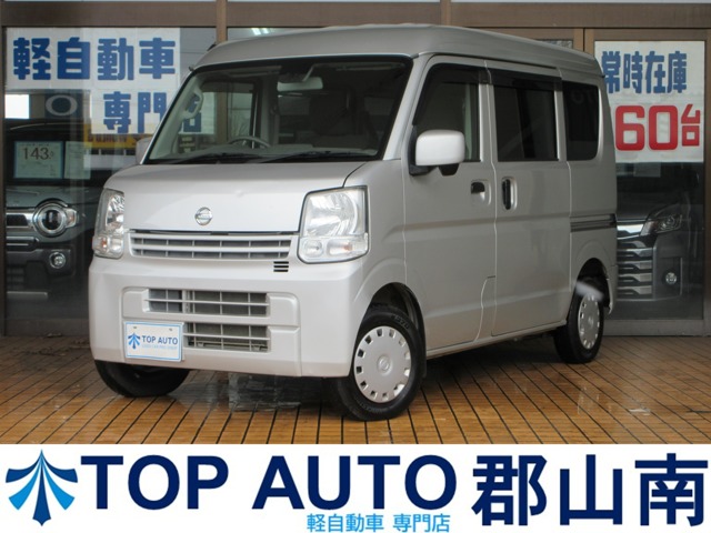 Nissan NV100 Clipper 1