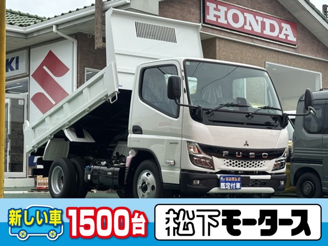 Mitsubishi Fuso Canter 1