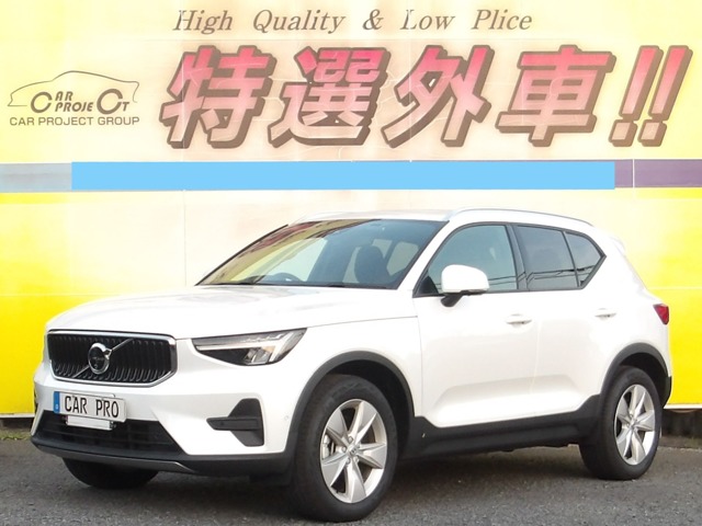 2025 Volvo XC40