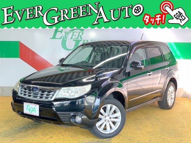 Subaru Forester 1
