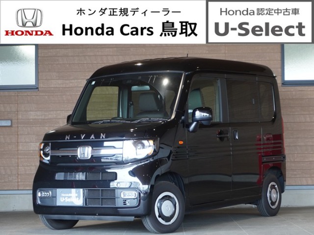 2024 Honda N-VAN