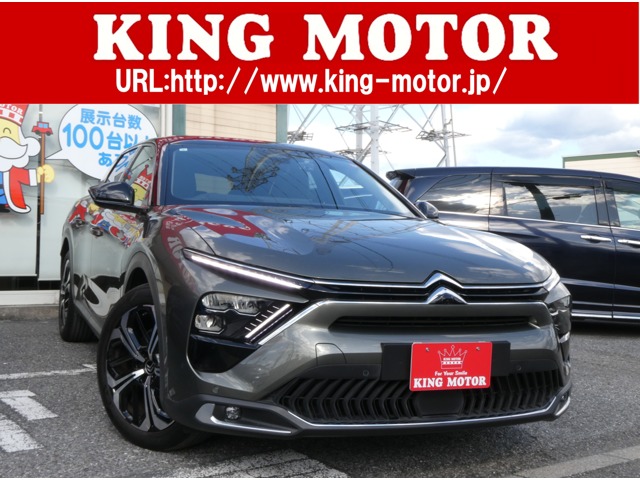 2023 Citroen C5 X