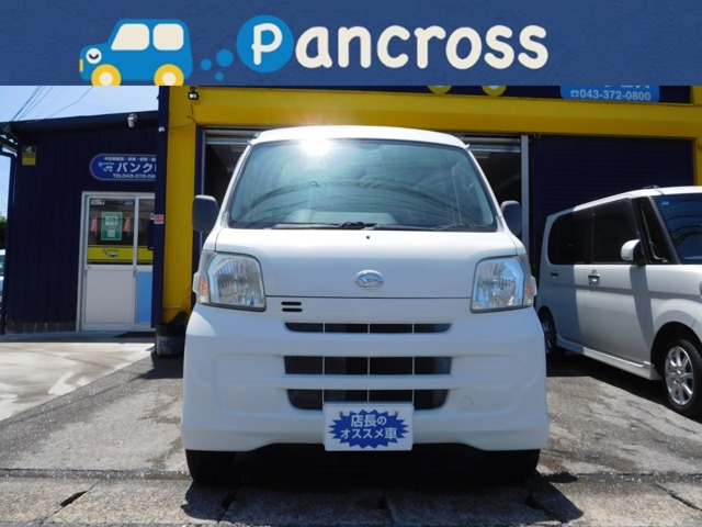 Daihatsu Hijet Cargo 1