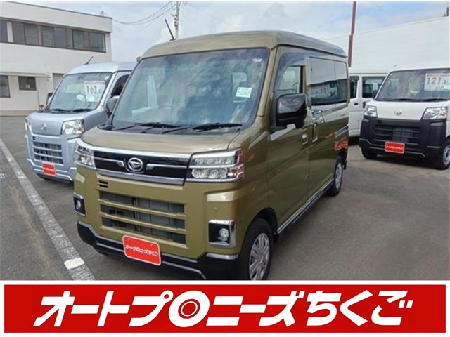 Daihatsu Atrai 1