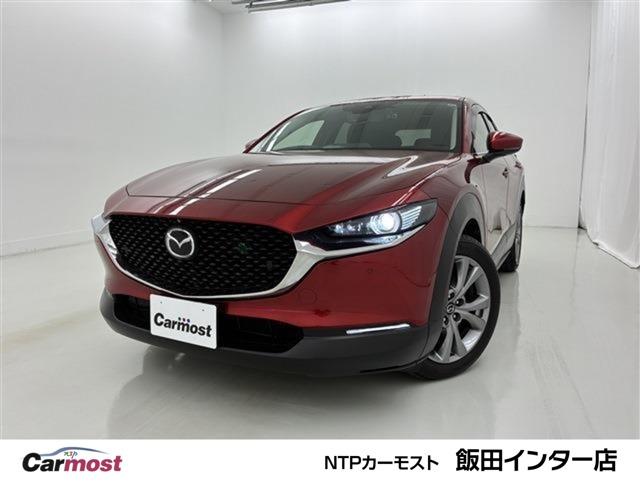 2020 Mazda CX-30