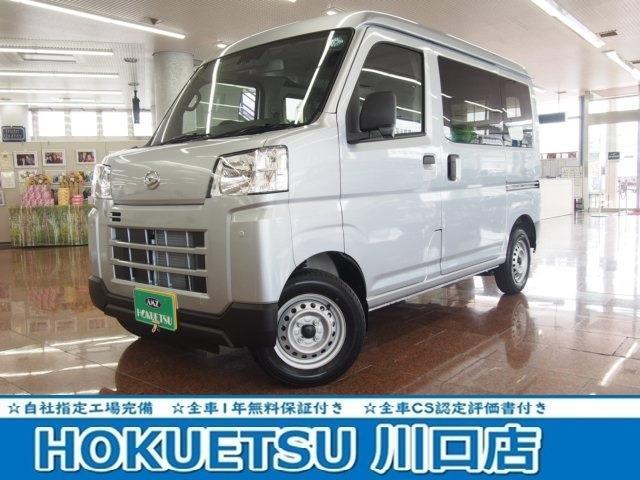 Daihatsu Hijet Cargo 1
