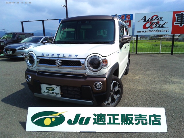 2023 Suzuki Hustler