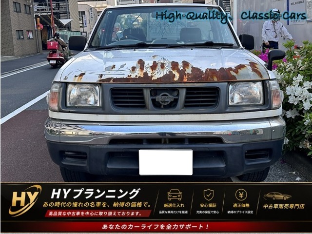 Nissan Datsun 1