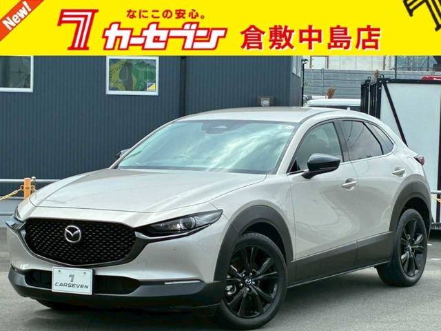 2023 Mazda CX-30