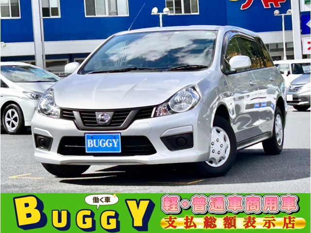 Nissan NV150 AD 1